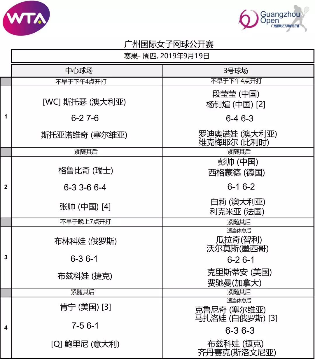 MYBALL迈博体育20190927093943