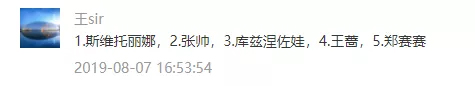 MYBALL迈博体育20190927105119