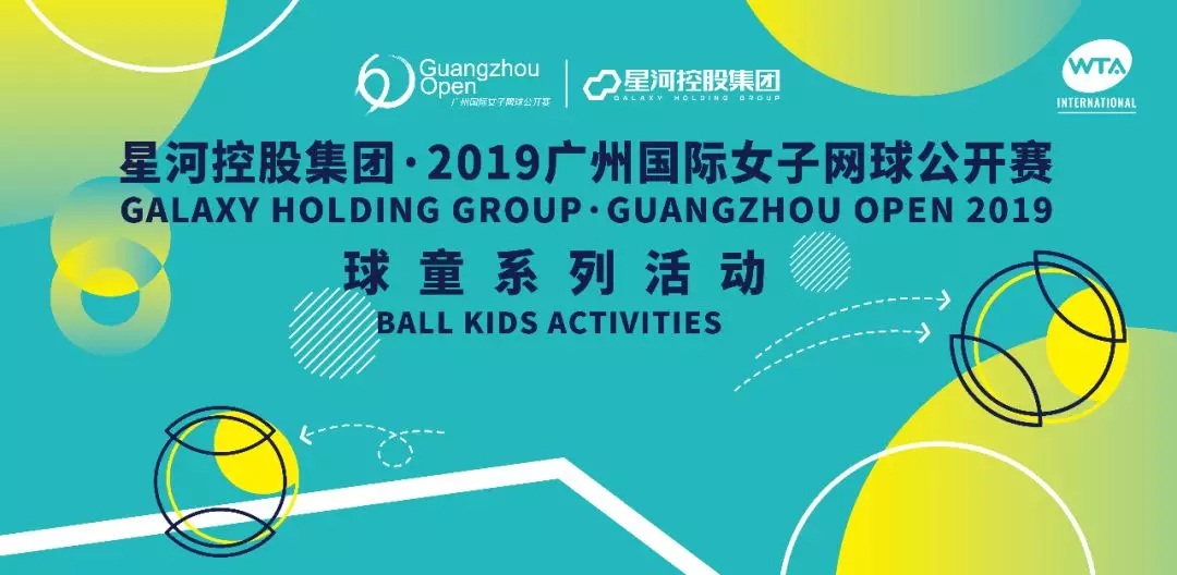 MYBALL迈博体育20190927113539