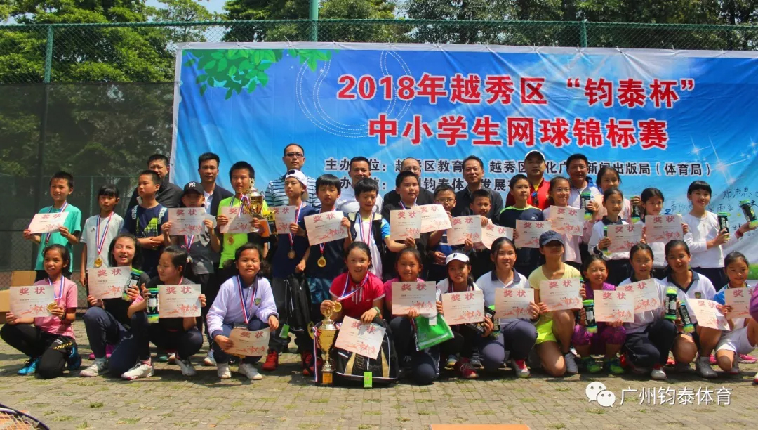 MYBALL迈博体育20190927145058