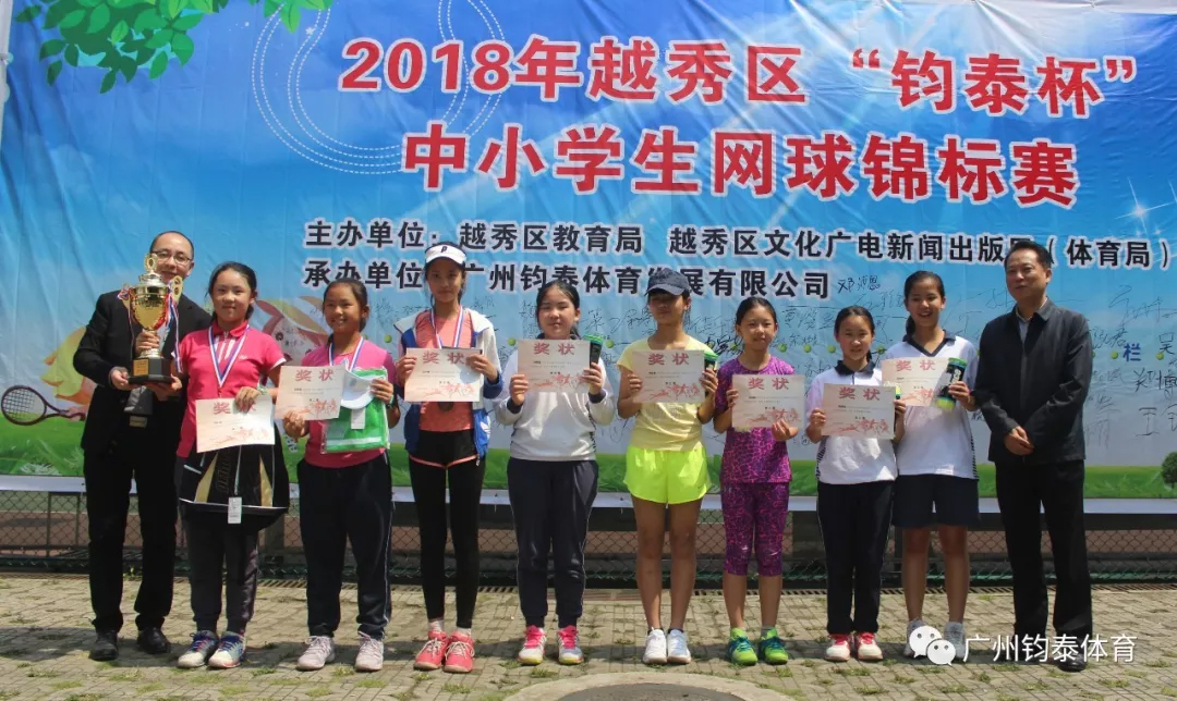 MYBALL迈博体育20190927145255