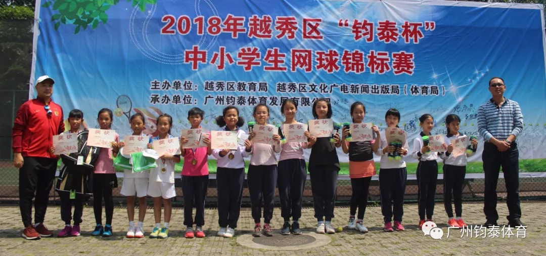 MYBALL迈博体育20190927145300