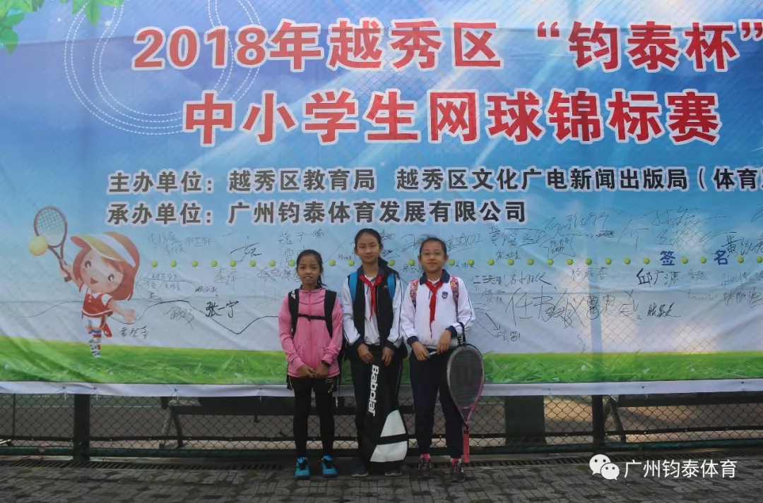 MYBALL迈博体育20190927145316