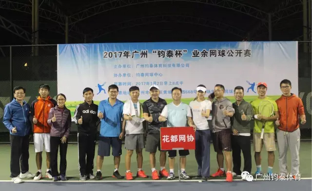MYBALL迈博体育20190927163923