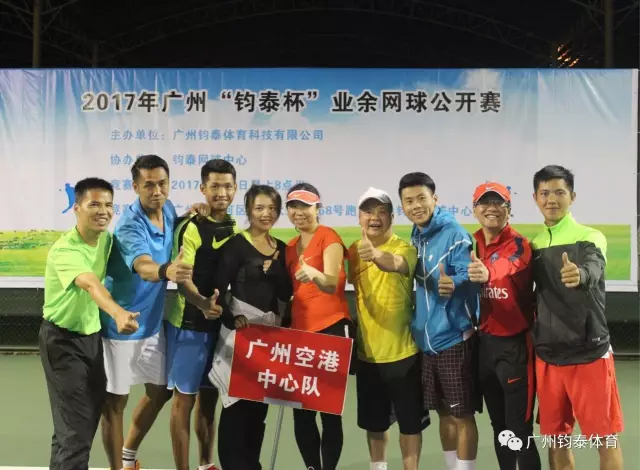 MYBALL迈博体育20190927163932