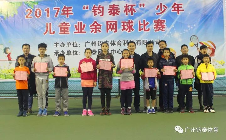 MYBALL迈博体育20190927173838